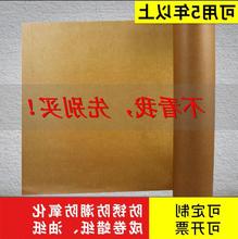 整卷防锈纸工业油纸蜡纸包装纸五金金属零件防潮防锈黄油纸包装纸