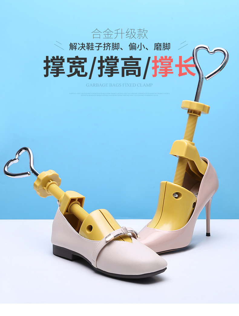 扩鞋器撑鞋器鞋撑子鞋楦可调节扩大通用男女款挤脚家用鞋子撑大器