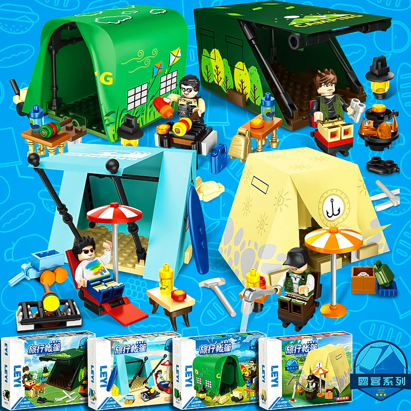 83017 儿童玩具城市野营露营过家家道具拼装积木帐篷拼图兼容乐高