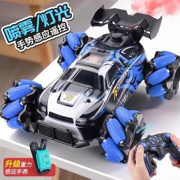 跨境新品手势感应特技遥控车电动喷雾比赛漂移越野遥控车儿童玩具