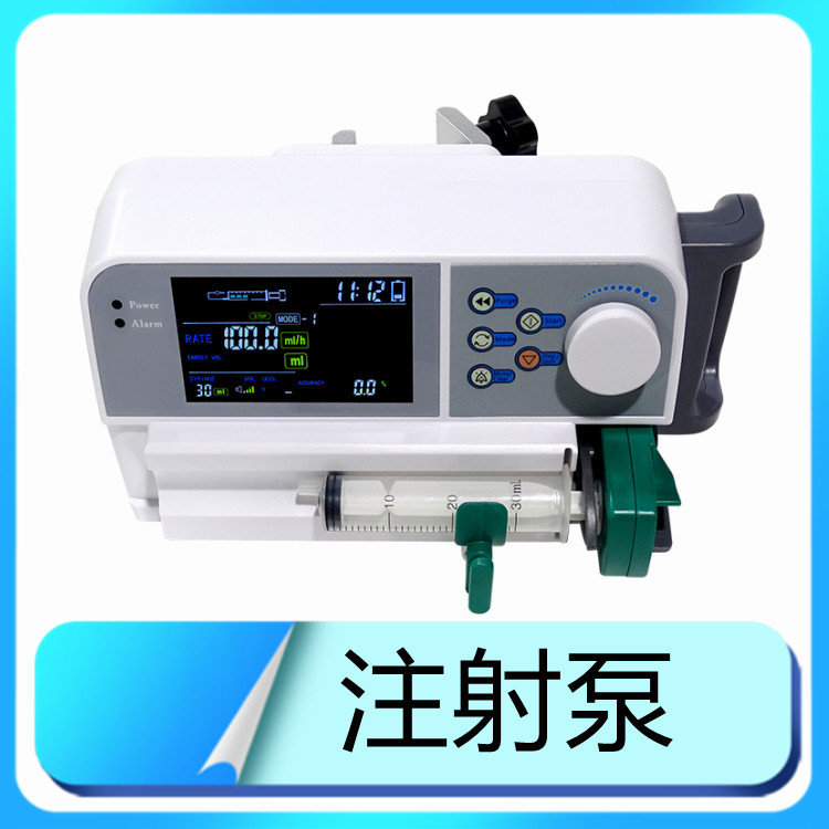 微量泵微量注射泵