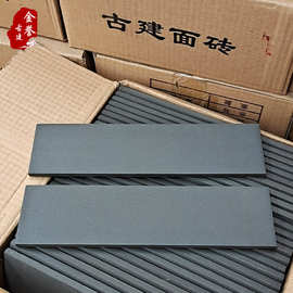 仿古小青砖墙砖青砖片贴墙古建面砖外墙条砖室外中式复古瓷砖灰砖