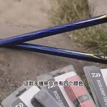 达亿瓦DAIWA 钓竿手把缠带CS(A) 鱼竿缠绕带防滑吸汗缠把带把手带