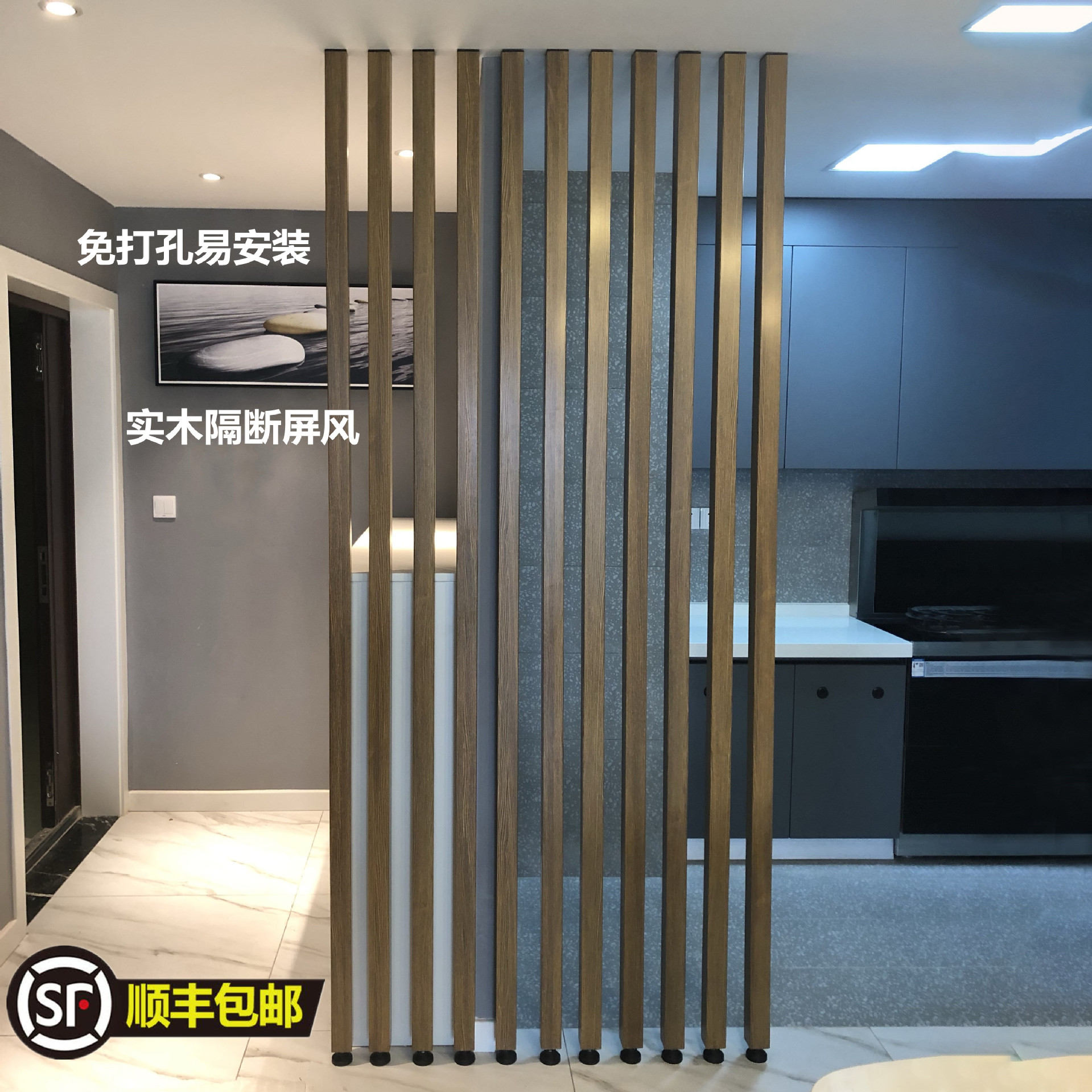 北欧实木免打孔隔断屏风客厅装饰立柱现代玄关木格栅入户座屏挡煞