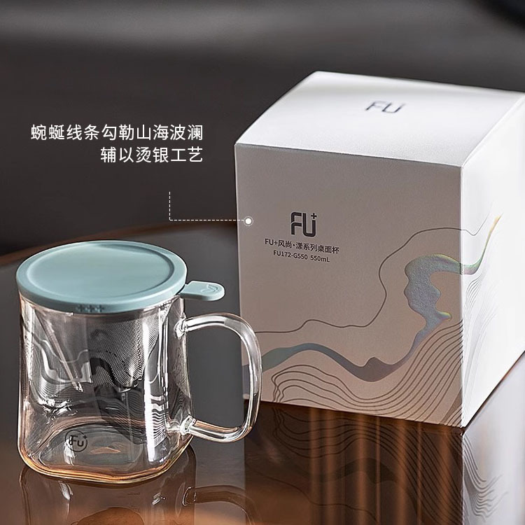 富光fu 玻璃杯水杯高颜值带把手男女家用茶水分离泡茶咖啡水杯