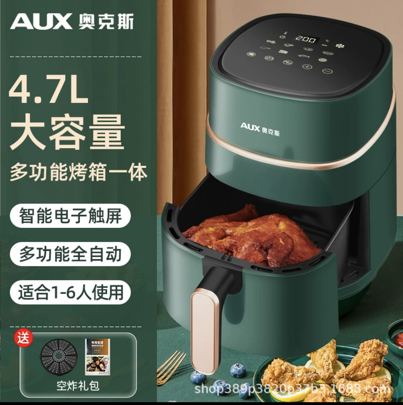 Aux Air Fryer Automatic Electric Chips Machine Multi-Functional New Homehold Large Capacity Oil-Free Oven