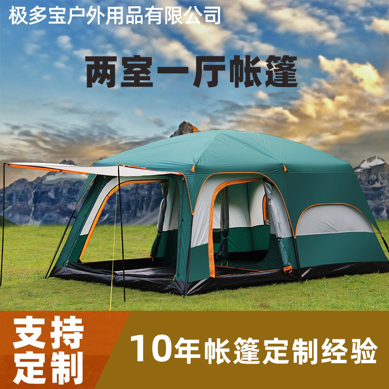 powerful factory wholesale tent outdoor two-bedroom one-living room multi-person camping one-bedroom one-living room thickened camping outdoor supplies