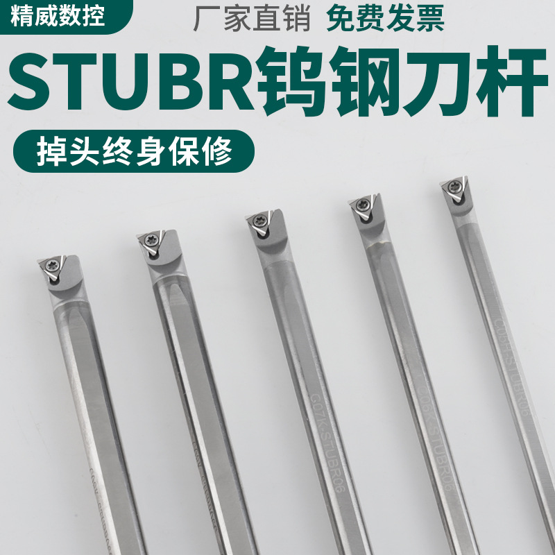 内孔车刀 抗震图片-海量高清内孔车刀 抗震图片大全 - 阿里巴巴