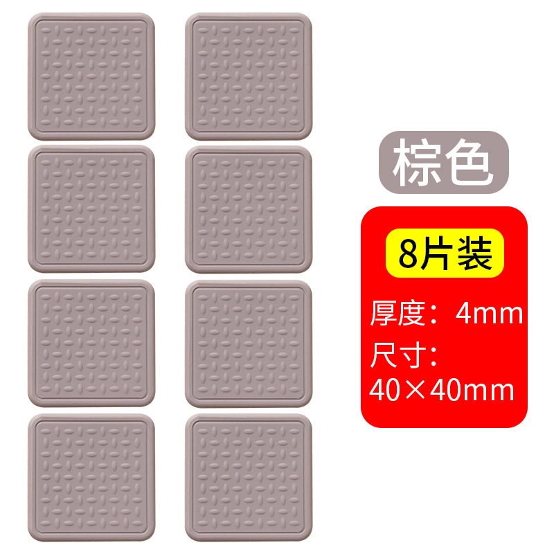 Skid Pad Sofa Leg Pads Furniture: Chair Booties Mute Stool Protective Cover Table Leg Patch Bed Foot Non-Slip Fixed