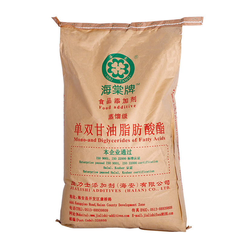 海棠单双甘油脂肪酸酯 食品级乳化剂 保湿剂 佳力士单甘酯 25公斤