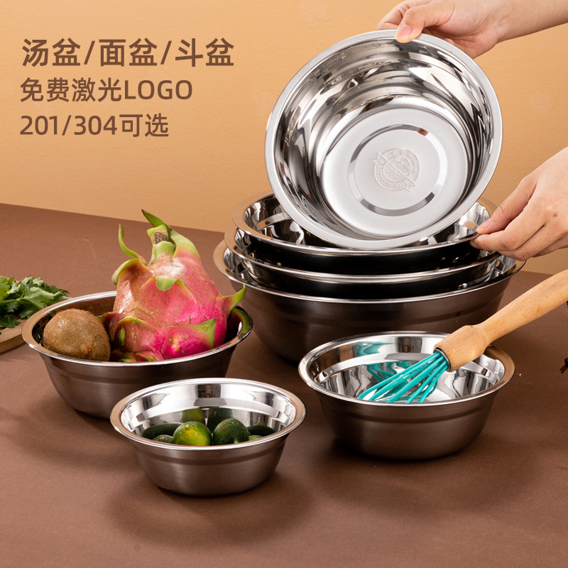304 stainless steel basin wholesale canteen thickened soup bowl household basin commercial large size washing basin stainless steel soup plate