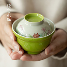 釉上彩手绘夏荷盖碗手工陶瓷泡茶碗茶杯功夫茶具茶艺茶碗现代