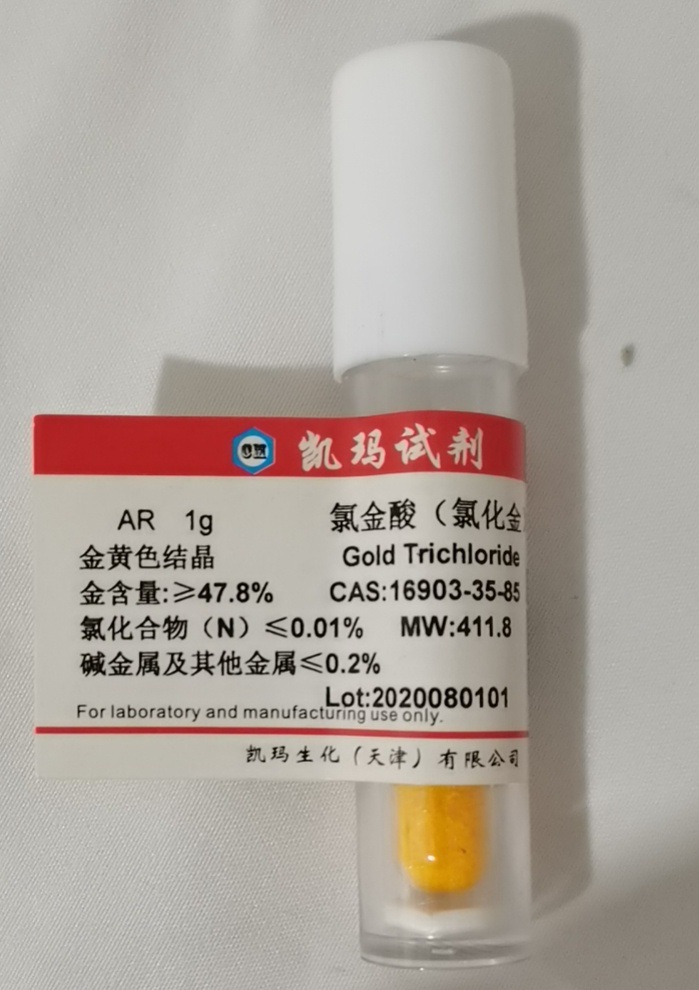 本泽试剂 氯金酸 氯化金四氯金酸 1g 供货国药品质分析纯ar