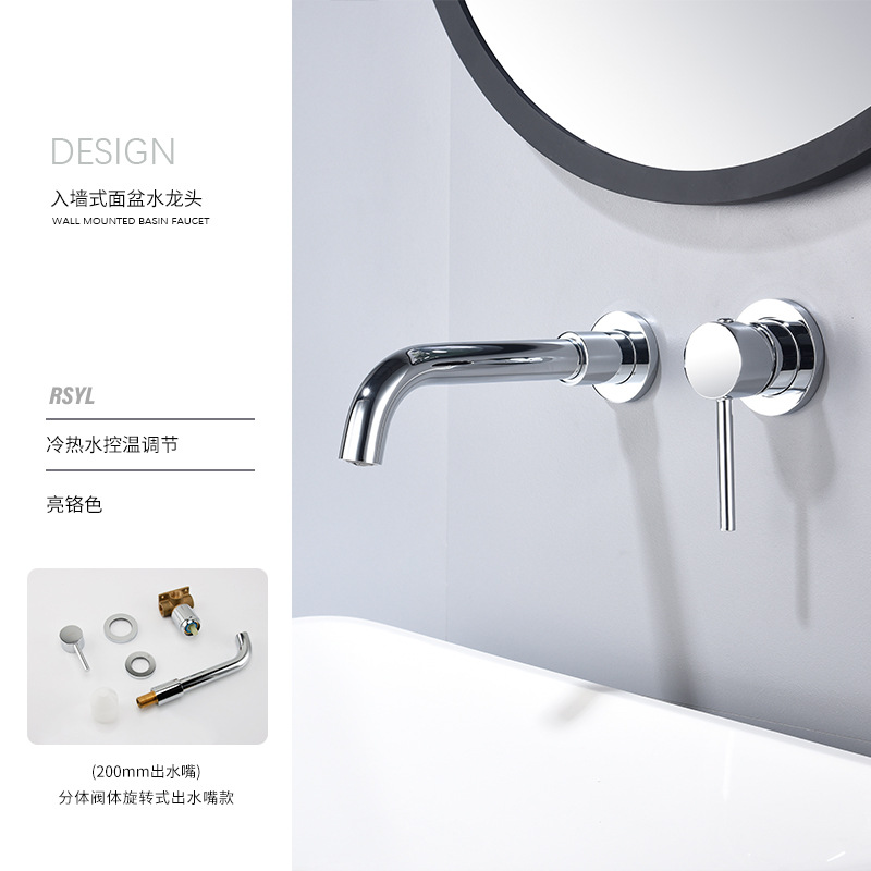 Project Foreign Trade Cross-Border Concealed Basin Faucet Embedded Faucet Hidden Wall Faucet Direct Supply Hotel Water Tap