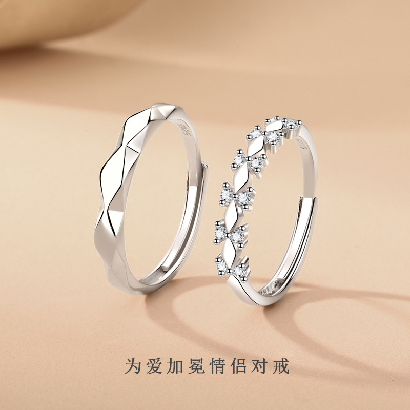 s925银为爱加冕情侣戒指一对小众轻奢开口食指戒纯银情侣对戒手饰