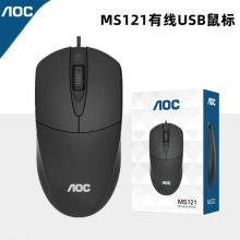 冠捷AOC MS121USB有线鼠标家用办公商务笔记本一体机台式电脑鼠标