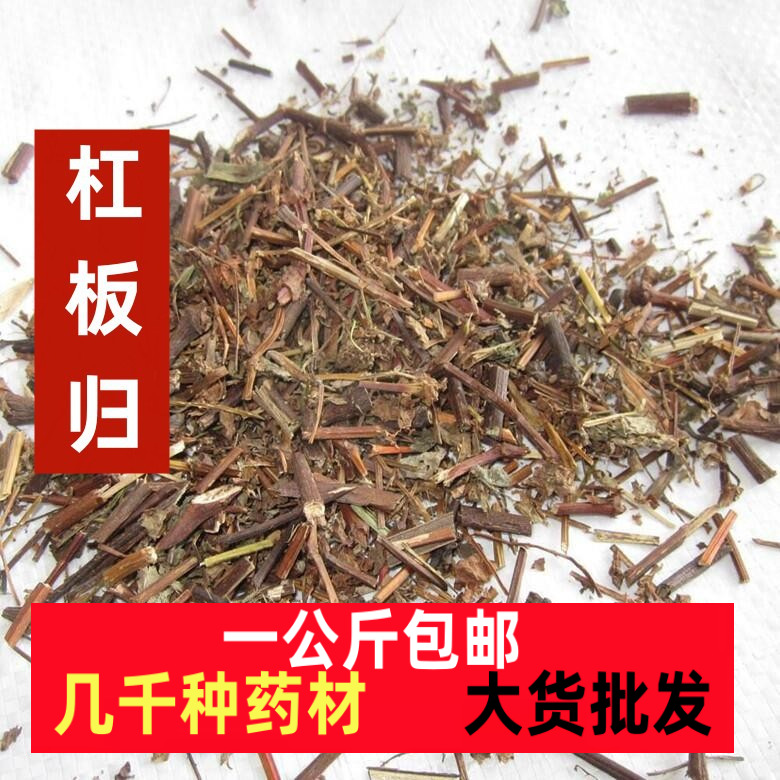 扛板归 南蛇风 犁头刺 藤老虎杠板归 野生中药材杠板归一公斤包邮