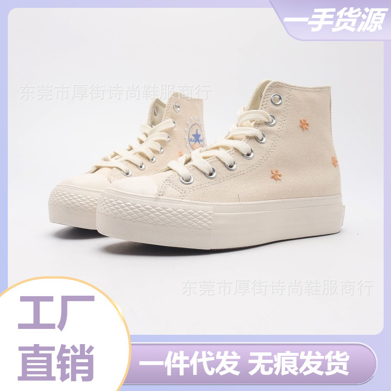 美奇匡威1970s all star lift新款女刺绣花卉厚底鞋a05972c纯原