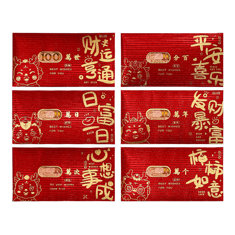Dragon Year Red Envelope 2024 Creative Celebrate the New Year Lucky Happy New Year Cartoon Red Pocket for Lucky Money Spring Festival Universal Profit Is Wholesale