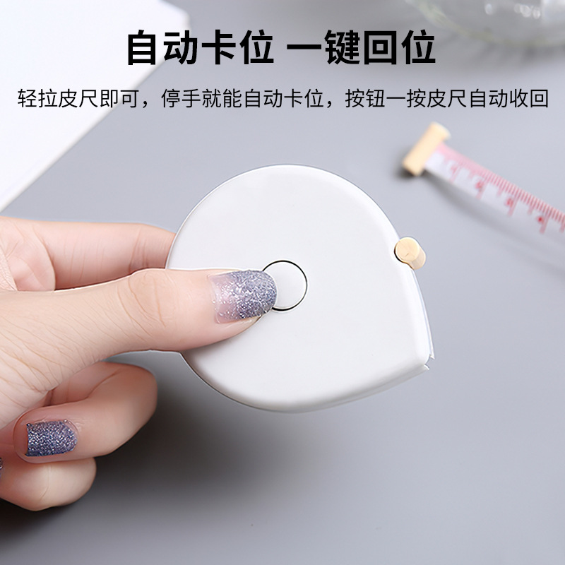 卷尺迷你皮尺量三围随身可爱量衣服测腰围1.