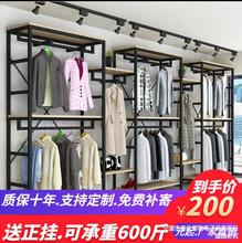 铁艺服装店展示架落地式组合店铺男女服装货架童装挂衣架简约双层