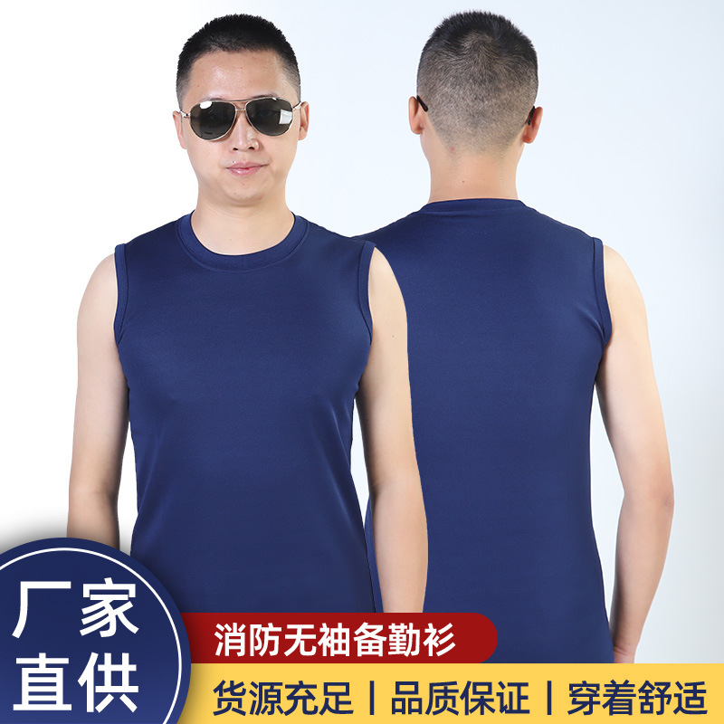 新式1819火焰蓝无袖衫体能背心坎肩 消防透气体能训练服