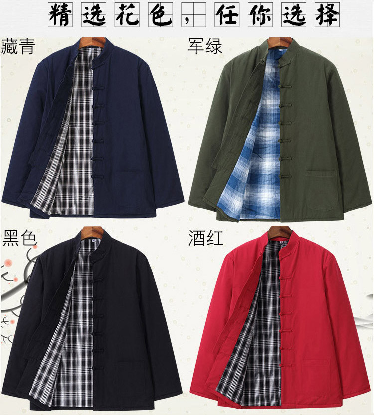 秋冬纯棉老粗布唐装棉袄男中式加厚棉衣外套中老年保暖棉服汉服