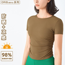 DRIB防晒运动T恤夏季褶皱收腰休闲上衣女舒适显瘦凉感瑜伽服短袖