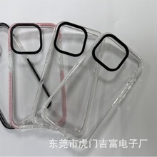 适用iPhone 15 14 塑胶摄像圈-可拆卸镜头保护壳三合一套啤3m抗摔