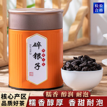 糯香碎银子茶化石 糯米香普洱茶10年熟茶250g礼罐装普洱茶叶自饮