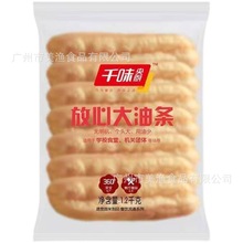 千味央厨安心放心大油条思念油大油条早餐80根半成品1.2Kg*4包/件