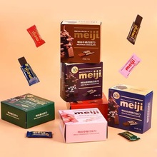 包邮【明治Meiji牛奶排块巧克力75g盒装】伴手礼物结婚喜糖零食