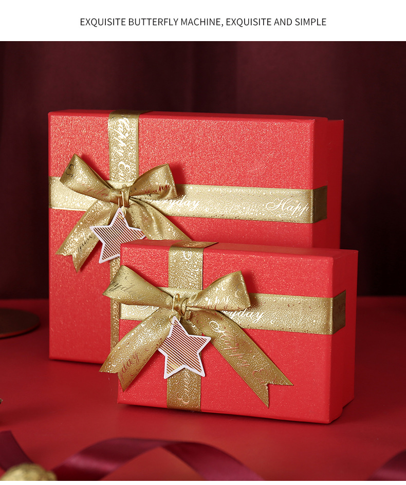 创意金色丝带红色礼品盒 520情人节送女友礼物包装盒蝴蝶结礼盒