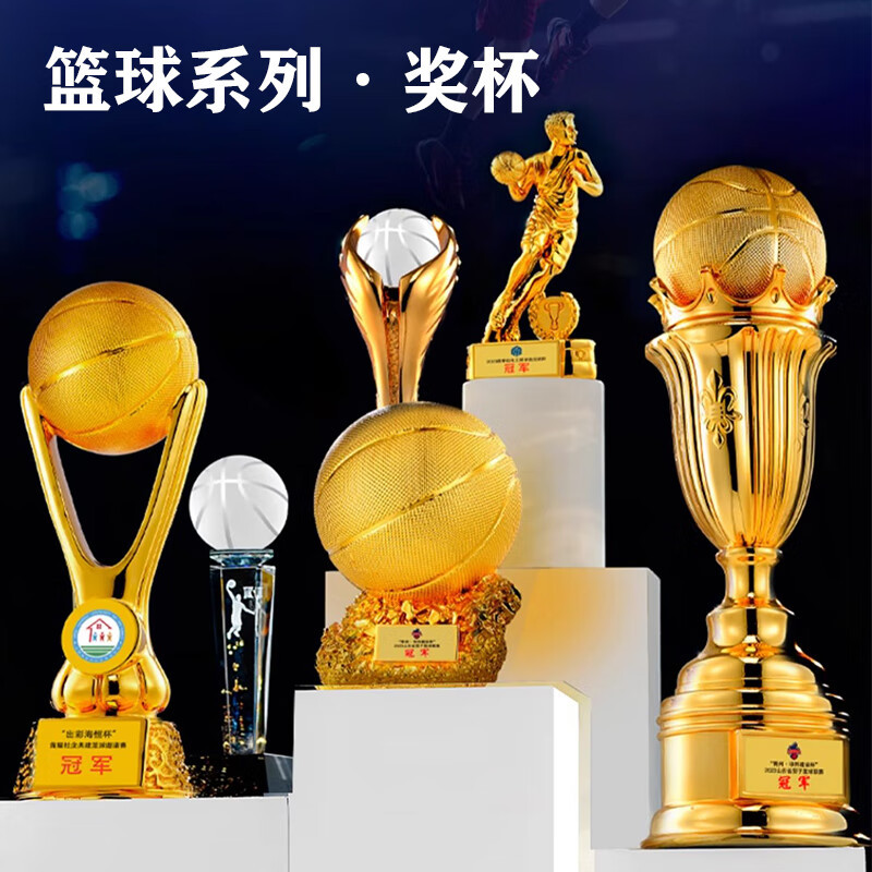 篮球比赛水晶奖杯奖品mvp体育学校运动会荣誉颁奖纪念品-阿里巴巴