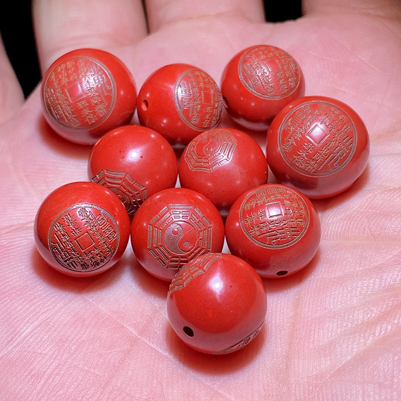 高含量朱砂山鬼花钱珠子diy道珠配件帝王砂朱砂八卦
