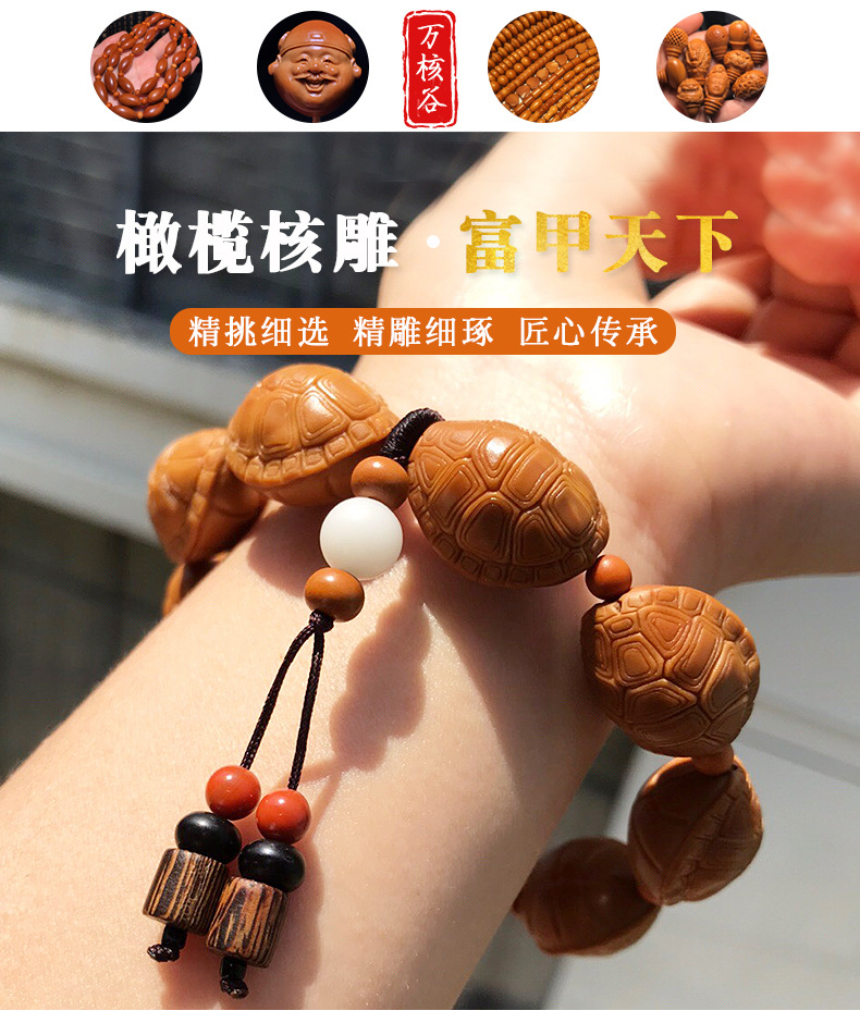 橄榄核老油核手串富甲天下单籽文玩手串厂家生产可配证书量大从优