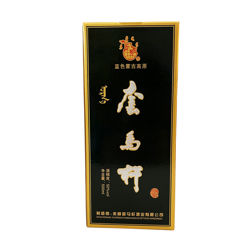 2-2006储藏方法常温生产厂家赤峰套马杆酒业有限公司生产日期2021口味