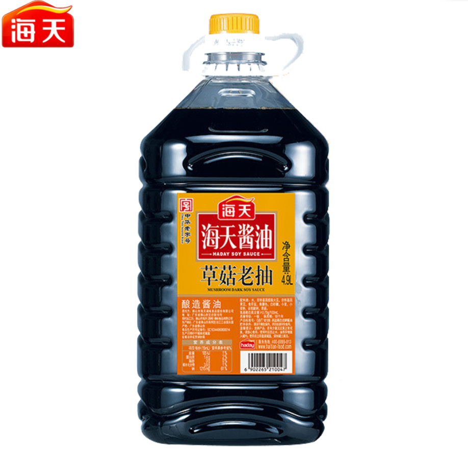 海天草菇老抽4.9l*2整箱 酿造酱油炒菜红烧回锅肉上色酱油