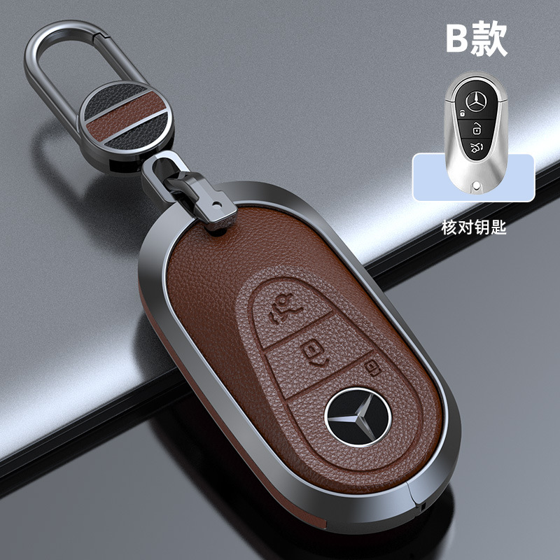适用于奔驰钥匙套c级c200l扣e级e300l glc gla s级车钥匙包保护壳