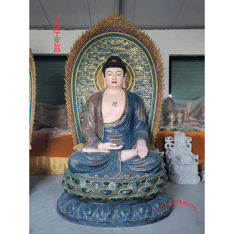 彩绘大型释迦牟尼佛佛像阿弥陀佛药师佛三宝佛佛祖带背光铜雕2米