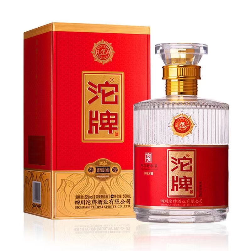 42度四川浓香型白酒批发婚宴用酒烟酒店超市直供 沱牌御酿封藏