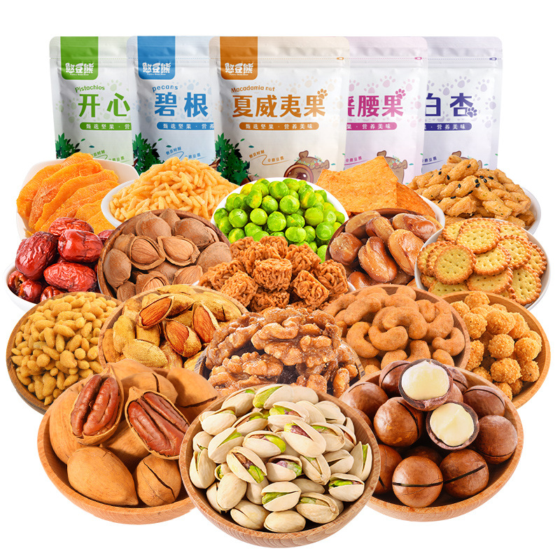 零食大礼包坚果果干组合网红小吃干果休闲食品批发好吃的一整箱