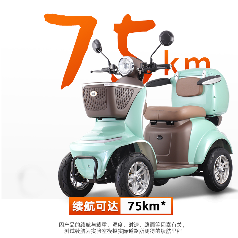 夏荷二代新款老年人代步车防摔倒电动四轮家用休闲电瓶车-阿里巴巴