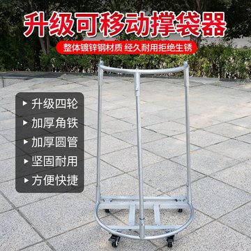 撑袋子神器装袋编织袋撑袋器撑口支架农用收装粮食玉米快递集建包