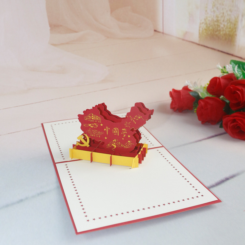 梦3d立体贺卡纸质工艺品剪纸雕刻镂空模型设计党政生日信封祝福卡