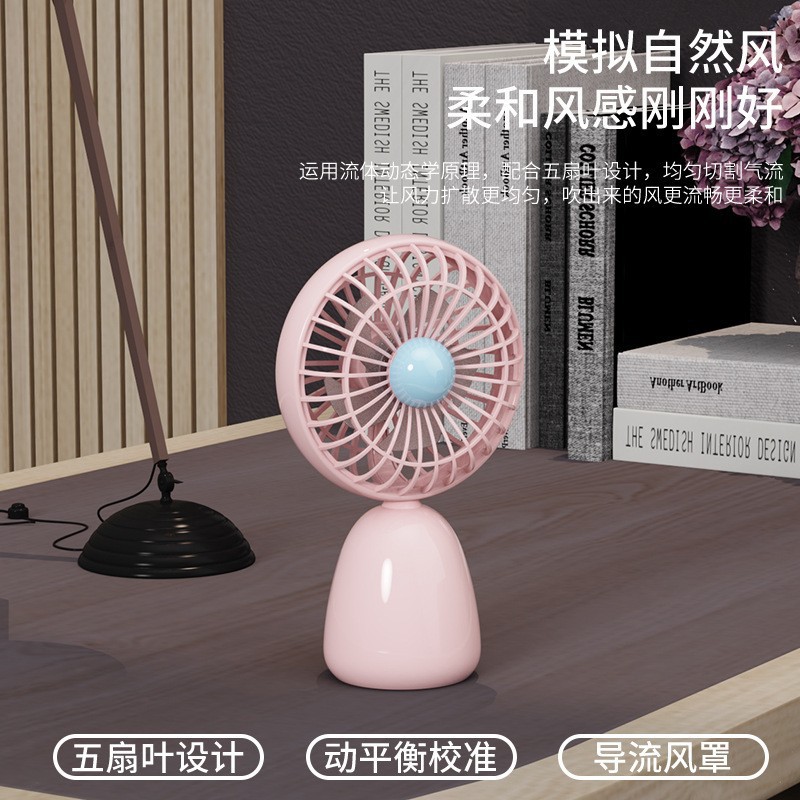 Mini Desktop Small Fan Rechargeable Usb Student Dormitory Simple Fresh Desktop Cooling Handheld Fan