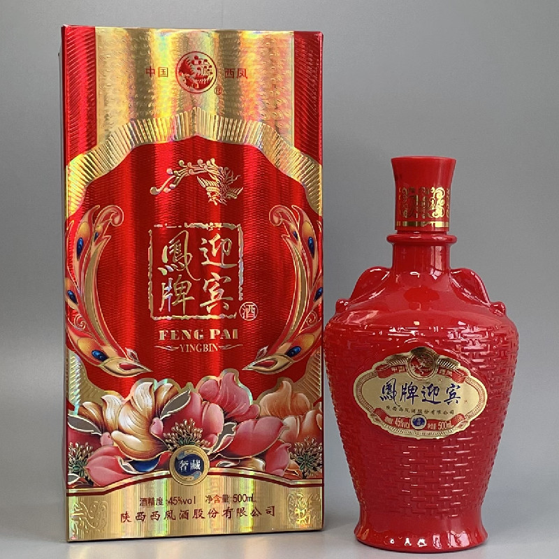 低价凤牌迎宾酒浓香型45度白酒 婚宴用酒烟酒店供应 厂家直销包邮