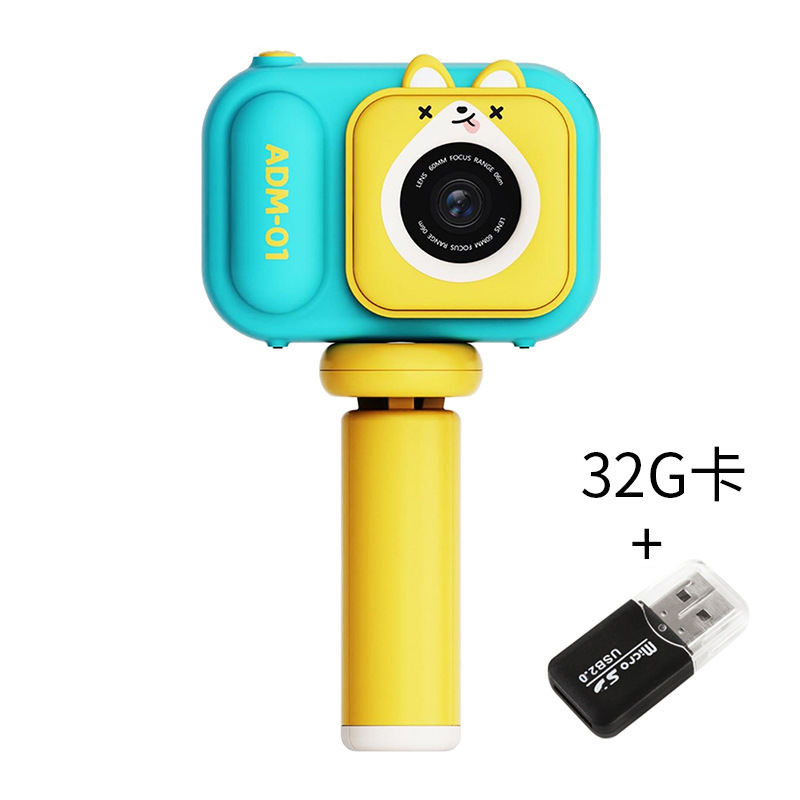 New S11 Children's Camera 4800W Dual Camera 2.4 Inch Digital Camera