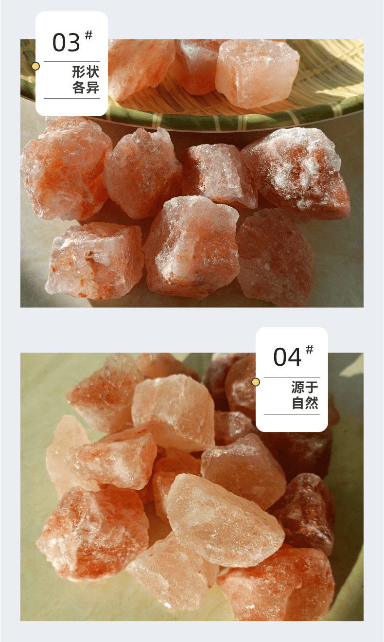 巴基斯坦天然喜马拉雅玫瑰盐块 喜马拉雅盐动物舔盐 扩香石大盐块