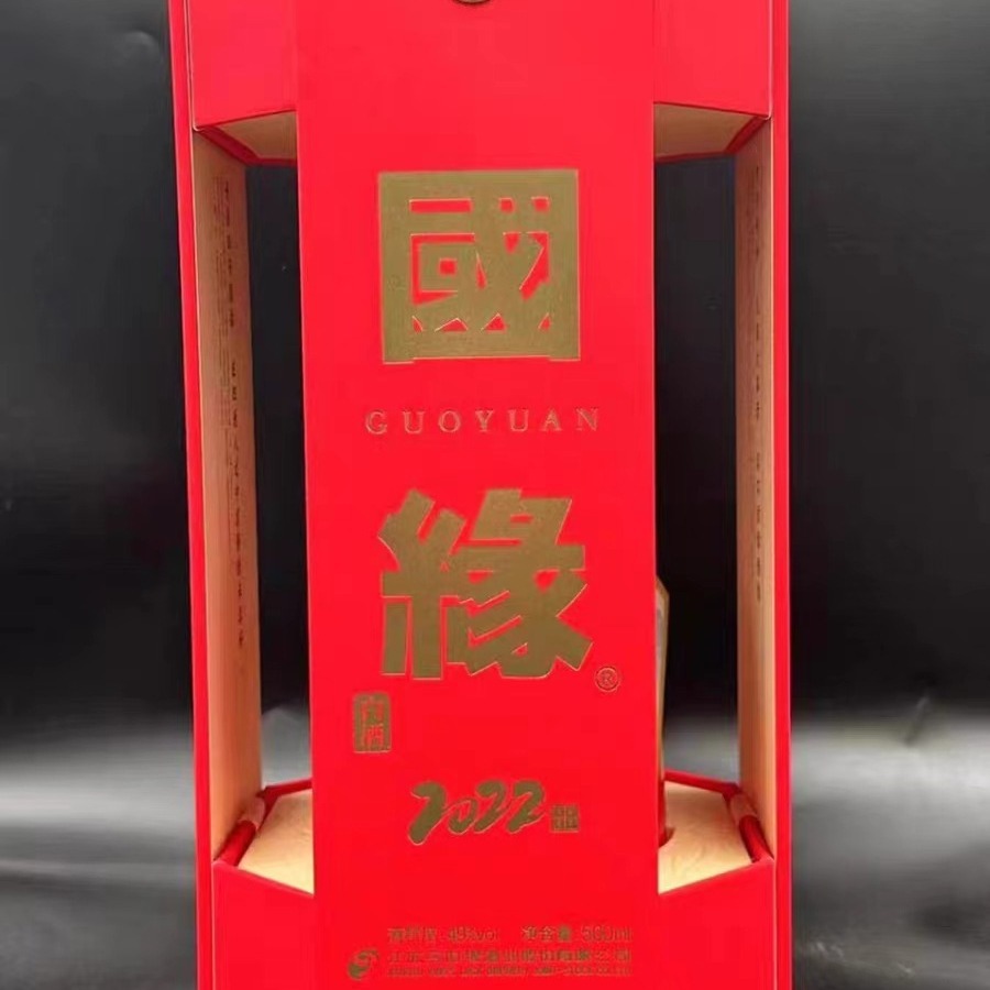 四开 柔雅型白酒包装大气喜宴可用限量版喜酒清库存先到先得-阿里巴巴